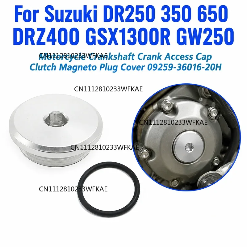 Motorcycle Clutch - Motorcycle Crankshaft Crank Access Cap Clutch