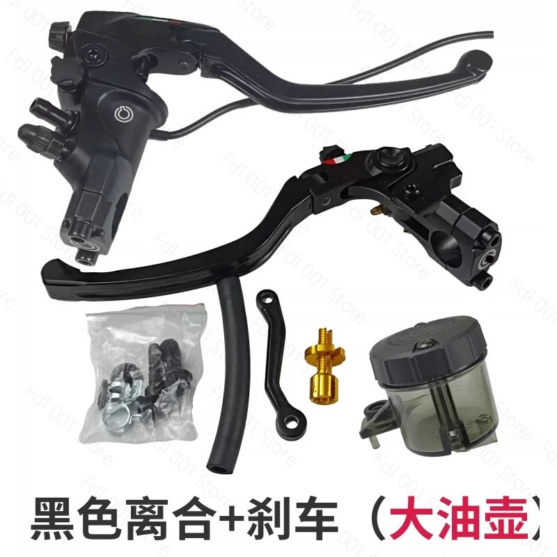 Clutch Brake Motorcycle Modifi - đánh giá và giá Motorcycle Clutch